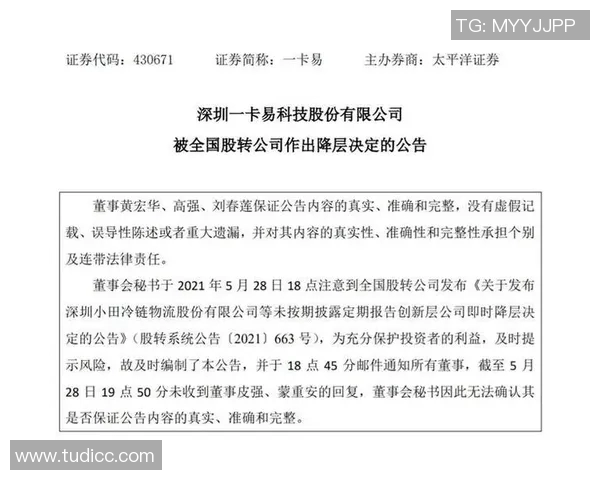 同花顺全面升级：打造智能投资平台助力股民精准决策