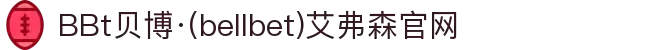 BBt贝博·(中国)艾弗森有限公司官网-Made in Bellbet